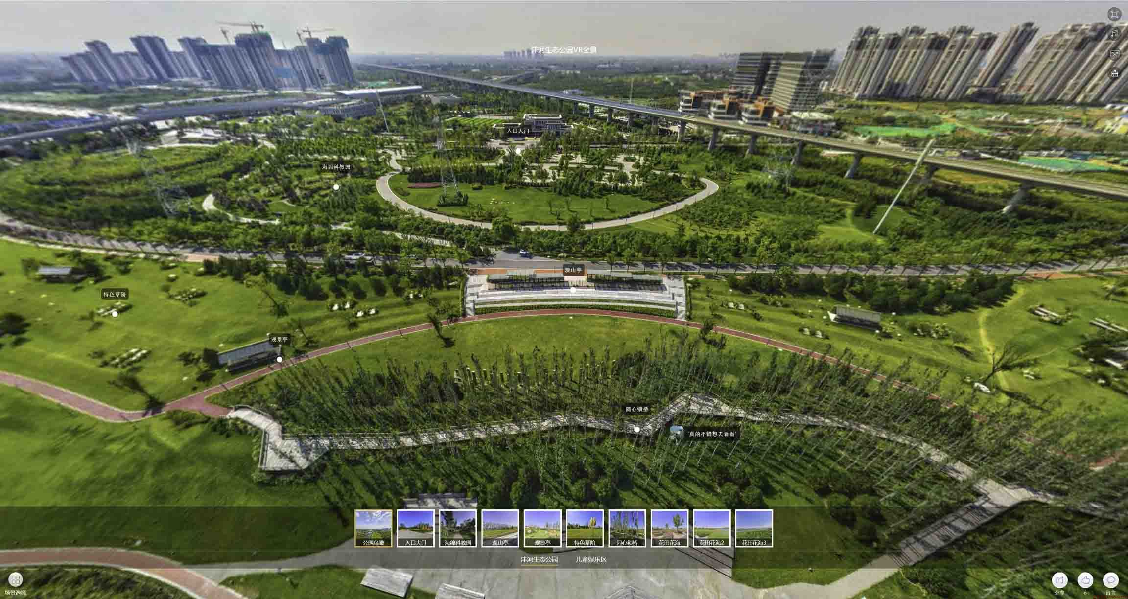 成都VR全景体验：身临其境的沉浸式感受在手绘地图中的创新应用