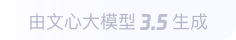 成都360全景影像与AR技术的结合：为用户带来前所未有的手绘地图体验